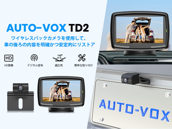Amazon.co.jp: AUTO-VOX TD-2 ワイヤレス バックモニター 無線 バック