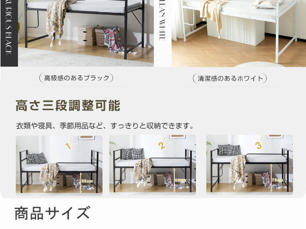 Amazon｜SOFTSEA ロフトベッド シングル 大人用 パイプベッド 3