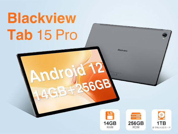 Amazon.co.jp: 【2024新登場 タブレット10インチ 】Blackview Tab15