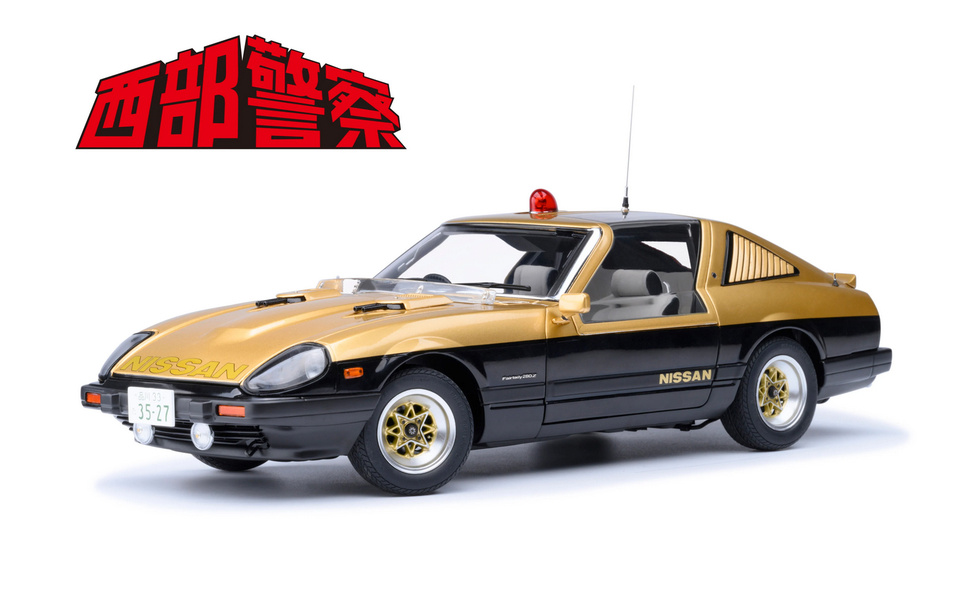 Amazon | オートアート (AUTOart) 1/18 日産 フェアレディ 280Z 「西部
