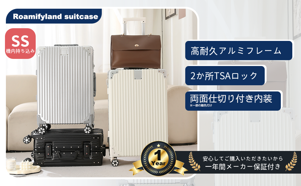 Amazon | [Roamifyland] スーツケース 大型 アルミフレームタイプ