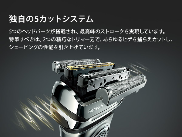 Amazon | ブラウン シリーズ9 9340s-V 電気シェーバー 充電スタンド