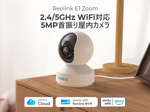 Amazon.co.jp: 【3倍光学ズーム】Reolink ペットカメラ 2.4/5GHz WiFi