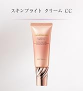 Amazon.co.jp: COVERMARK (カバーマーク) スキンブライト クリーム CC