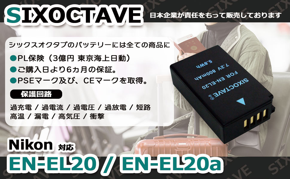 Amazon | str 2個セット EN-EL20 / EN-EL20a 互換バッテリーパック充電