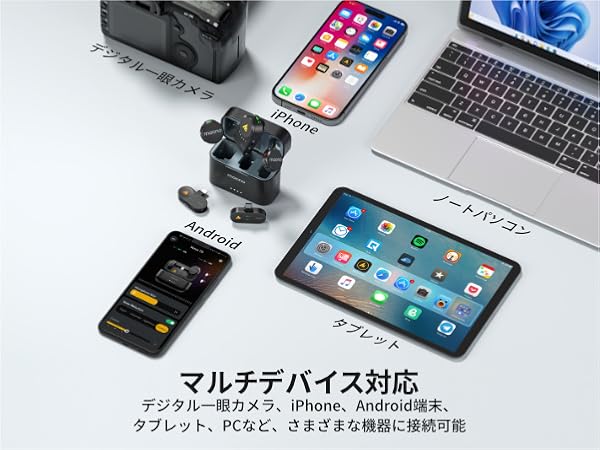Amazon.co.jp: MAONO USB Type-C/Lightning-ピンマイク-ワイヤレス