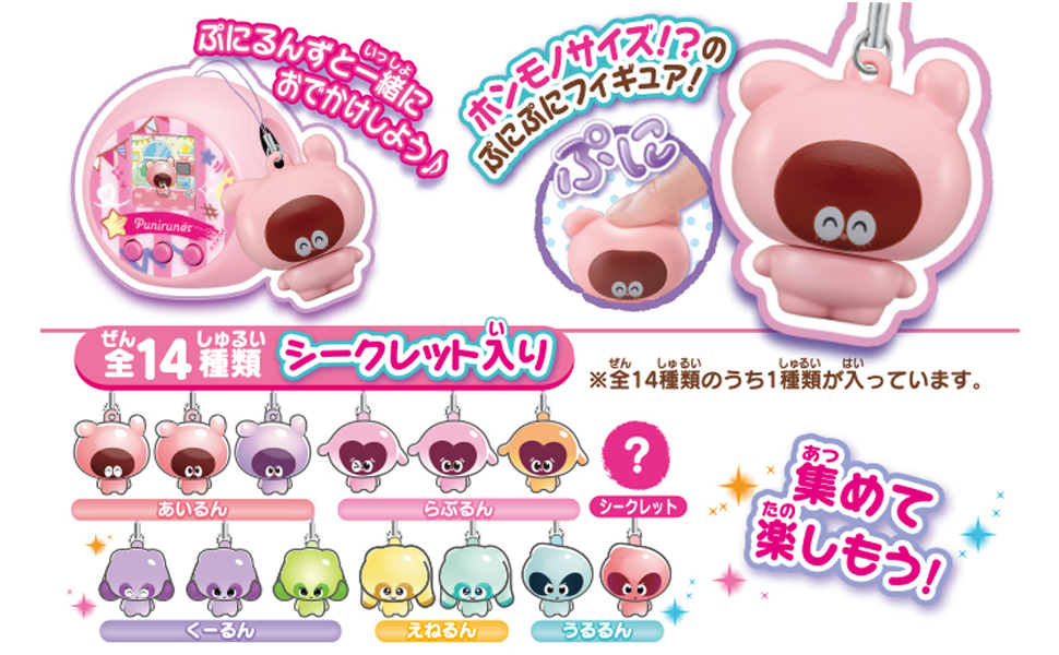 Amazon.co.jp: Puni Runzu Puni~Totto Okake Furenzu Box (Set of 16