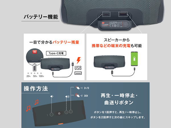 Amazon.co.jp: JBL CHARGE Essential 2 ワイヤレススピーカー
