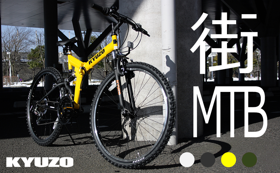 Amazon | 折りたたみ自転車 26インチ 街乗り 軽量 マウンテンバイク 18