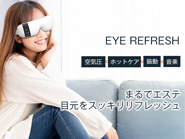 Amazon | 【2025革新デザイン】 アイウォーマー 目元エステ アイケア