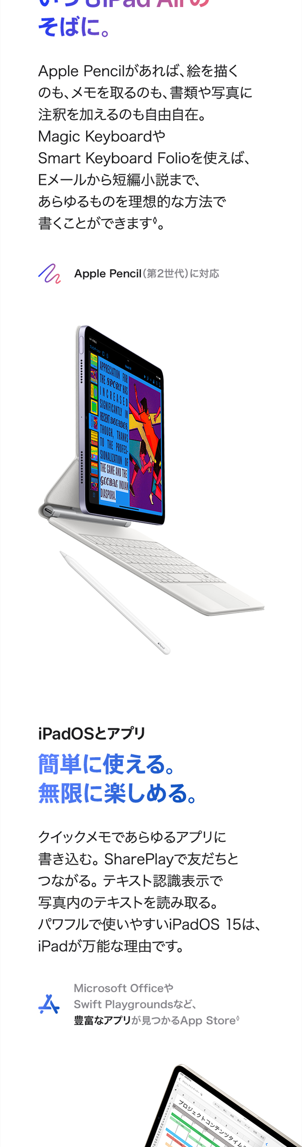 Amazon | 2022 Apple iPad Air (Wi-Fi, 64GB) - パープル (第5世代