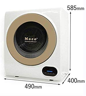 Amazon.co.jp: アルミス 家庭用小型衣類乾燥機 Moco2 ClothesDryer ASD