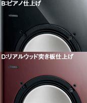 Amazon.co.jp: ONKYO アンプ内蔵サブウーファーシステム ピアノ仕上げ