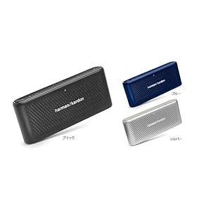 Amazon.co.jp: Harman Kardon TRAVELER Bluetoothスピーカー モバイル