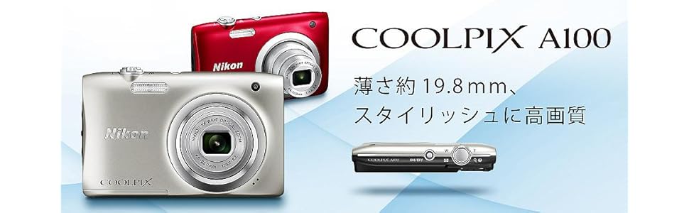 Amazon | Nikon デジタルカメラ COOLPIX A100 光学5倍 2005万画素