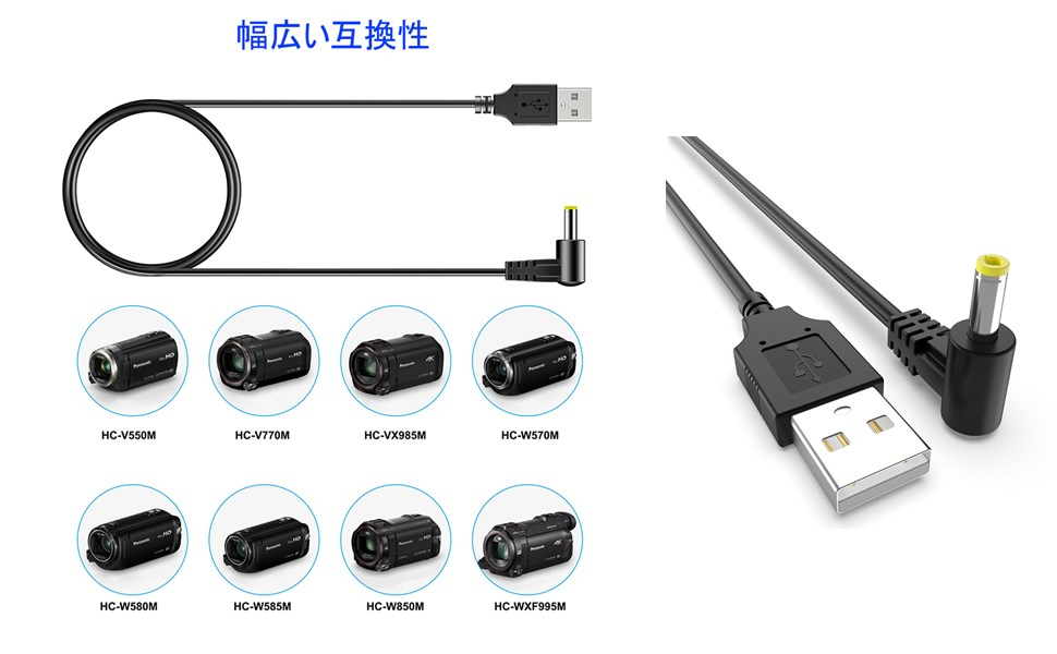 Amazon | Punasi Panasonic用のUSB充電コード K2GHYYS00002 psp 充電器
