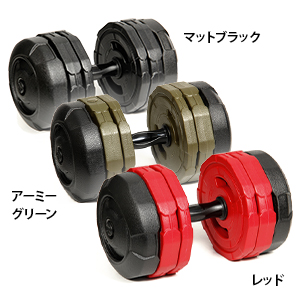 Amazon | [リーディングエッジ] 可変式ダンベル アーミーダンベル 20kg