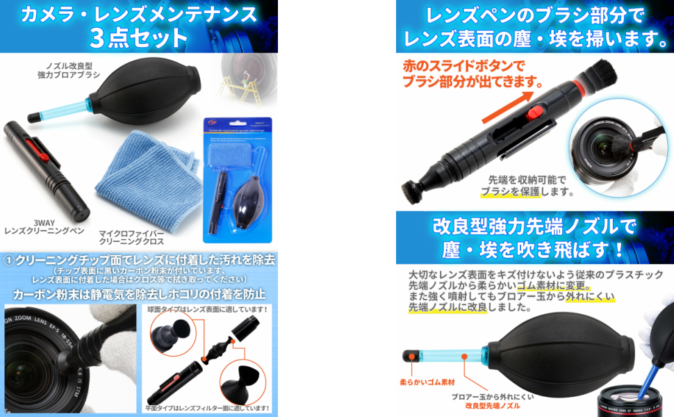 Amazon.co.jp: カメラバッグ インナーバッグ メンテナンスキット付