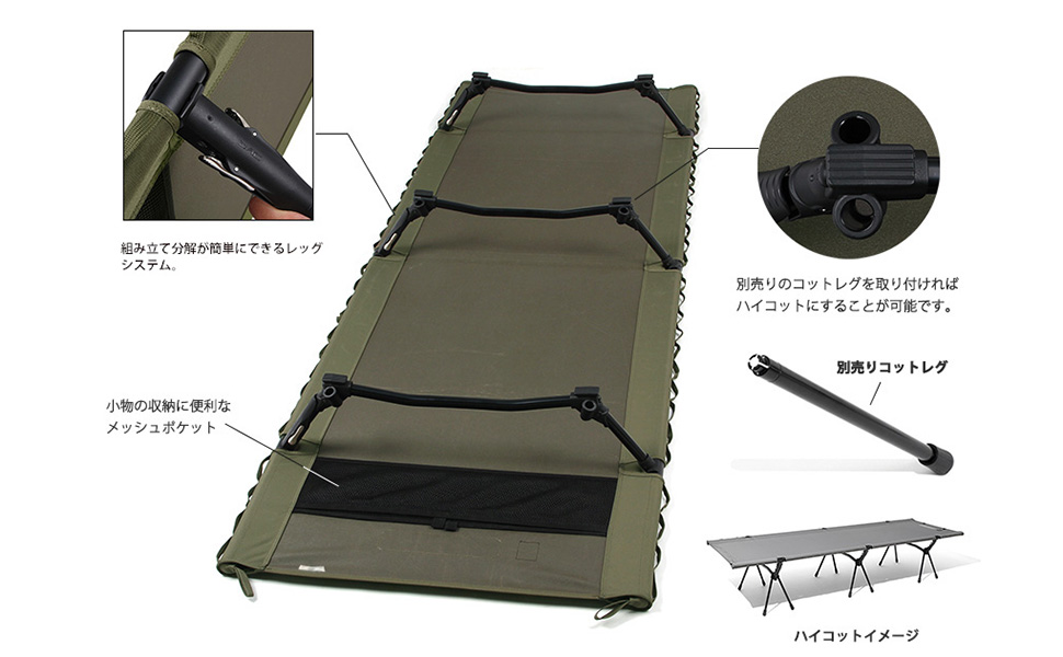 Amazon | Helinox(ヘリノックス) タクティカル コットコンバーチブル