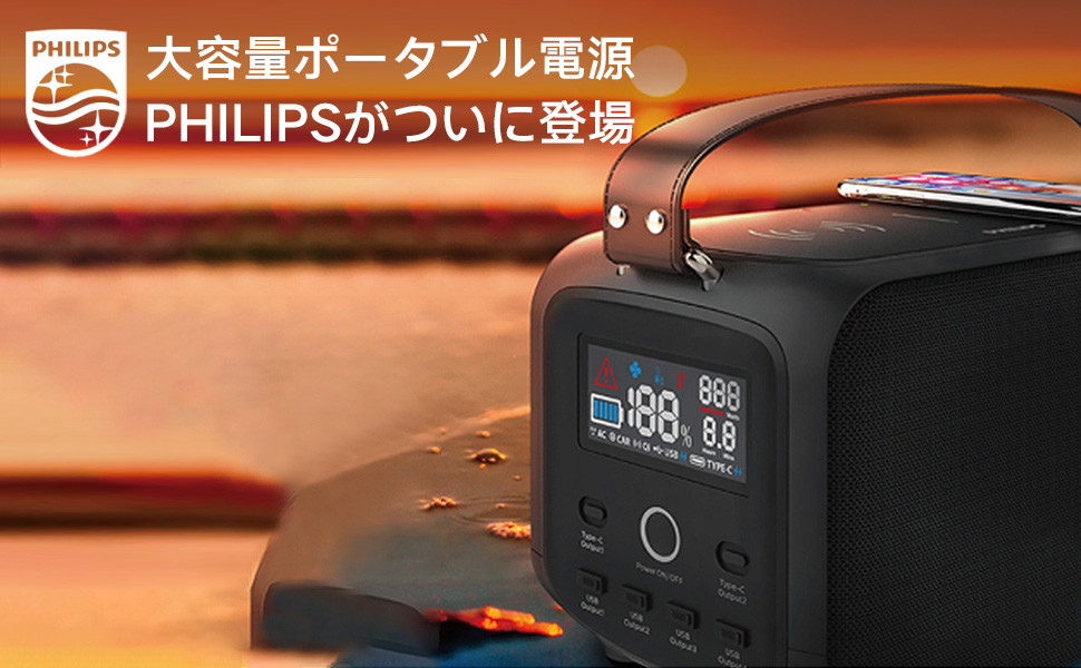 Amazon.co.jp: PHILIPS Portable Power Supply, Large Capacity