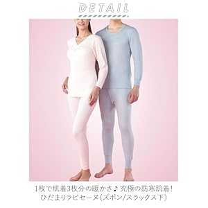 Amazon.co.jp: ひだまり 健康肌着 ラビセーヌ 紳士ズボン下 LLサイズ