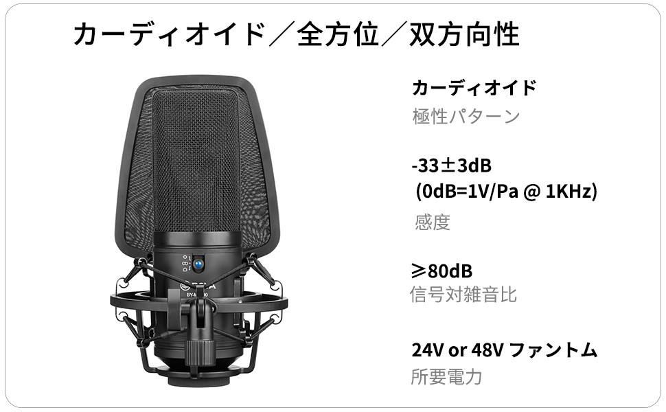 Amazon | BOYA BY-M1000 歌手 スタジオレコー ディングのための