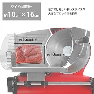 Amazon | ミナトワークス 家庭用ミートスライサー HMS-220 (ブラック