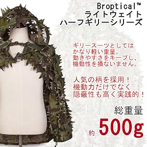 Amazon.co.jp: [Broptical] 超軽量 マルチカモ ライトウェイト