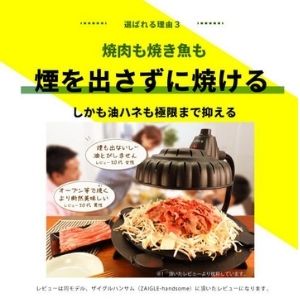 Amazon | ナカノチャンネル サークルロースター ボーイ2 スペシャル