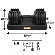 Amazon | RIORES （リオレス）｜可変式ダンベル 25kg単品（5kg 10kg