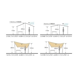 Amazon | スノーピーク(snow peak) タープ ウイングポール | Snow Peak