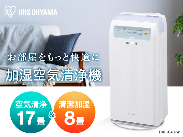 Amazon.co.jp: アイリスオーヤマ 加湿 空気清浄機 17畳 脱臭 ホコリ