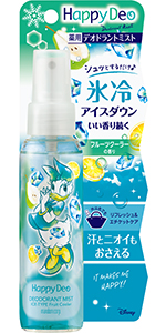 Amazon | MANDOM(マンダム) ハッピーデオ デオドラントミスト アイス
