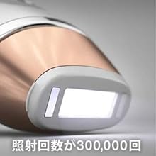 Amazon | ブラウン 光美容器 シルクエキスパート BD-5002 ジレット