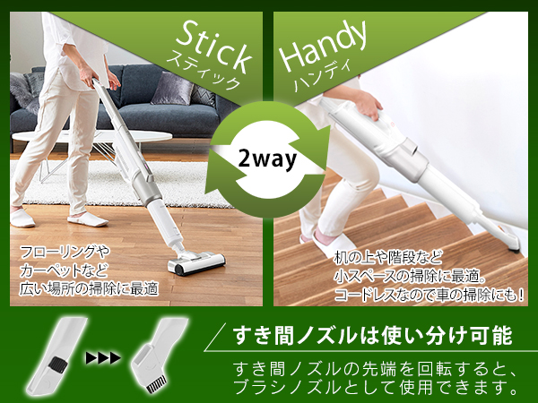 Amazon.co.jp: アイリスオーヤマ 掃除機 コードレス スティック