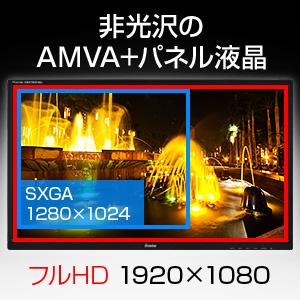 Amazon.co.jp: iiyama モニター ディスプレイ XB2783HSU-B1 (27インチ