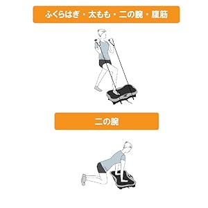 Amazon | 武田コーポレーション 【振動マシン・健康ダイエット