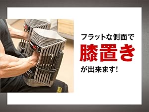 Amazon | パワーブロック SP50 (23kg×2) 可変式ダンベル 9段階(約5