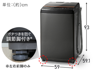 Amazon | アイリスオーヤマ 全自動洗濯機 洗濯容量8kg 本体幅59cm