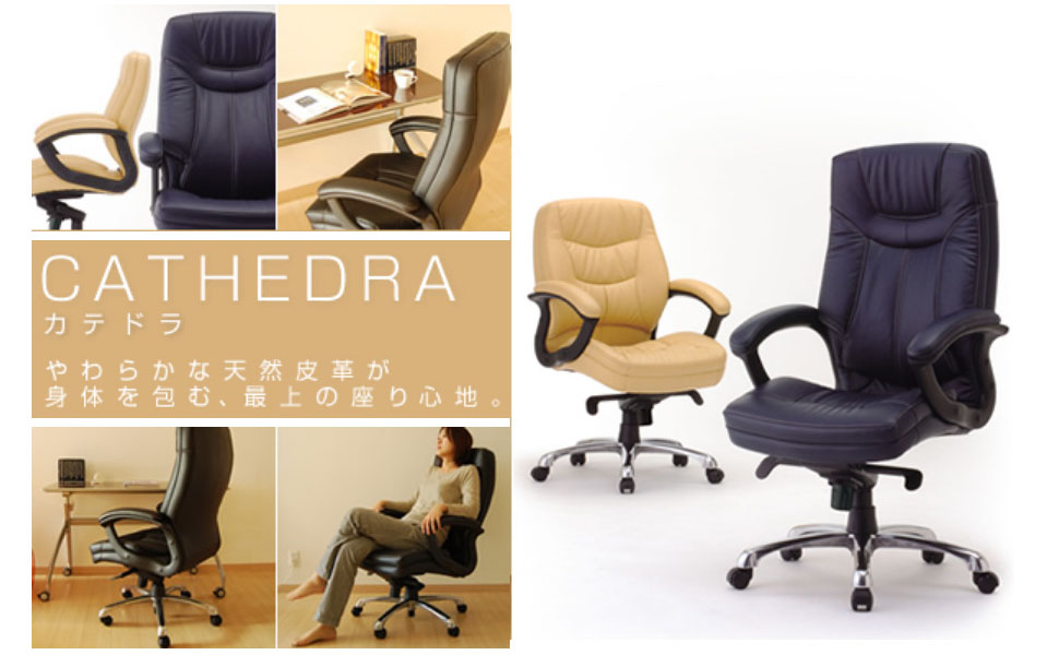 Amazon | ITOKI（イトーキ） カテドラチェア YJ3Hタイプ（ハイバック