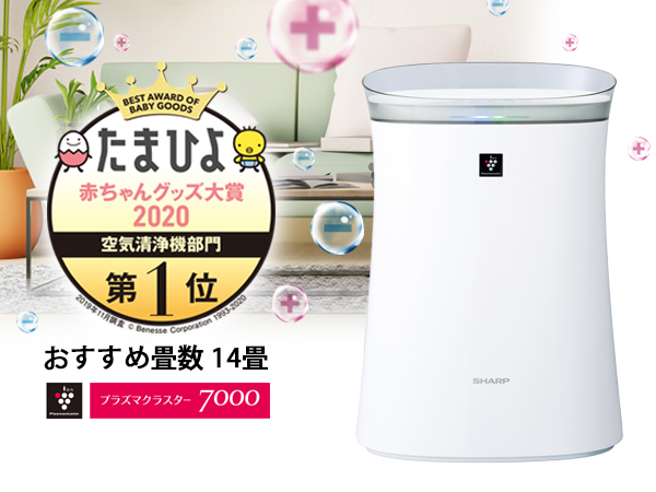 Amazon.co.jp: シャープ 空気清浄機 プラズマクラスター 7000