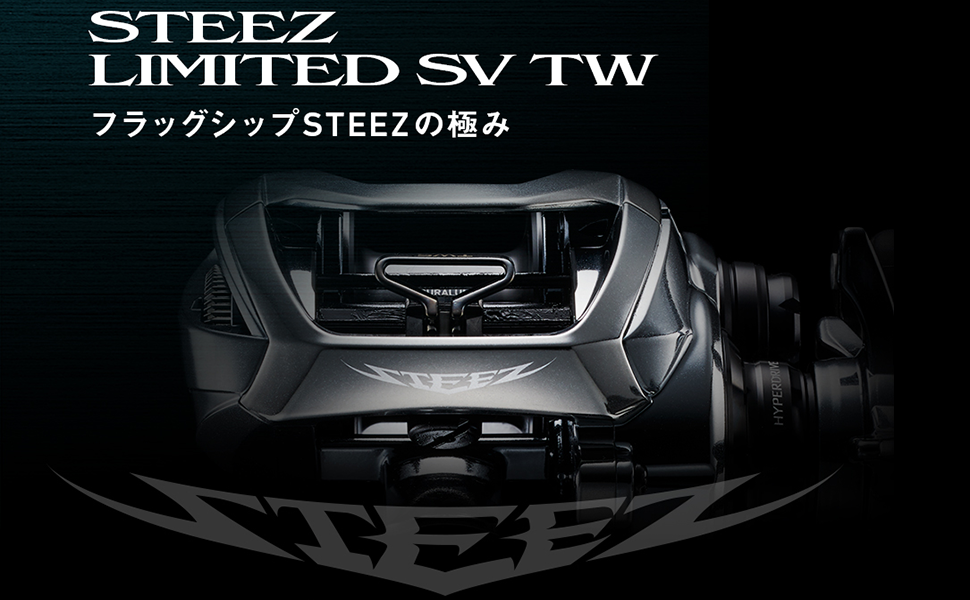 Amazon | ダイワ(DAIWA) スティーズリミテッド SV TW 1000 右ハンドル