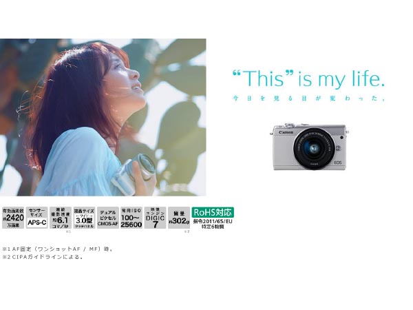 Amazon | Canon ミラーレス一眼カメラ EOS M100 ボディー(グレー