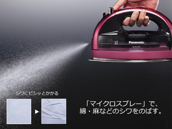 Amazon | パナソニック コードレススチームWヘッドアイロン ピンク