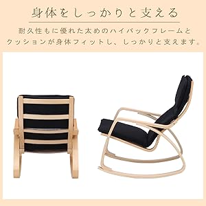 Amazon.co.jp: 不二貿易 リラックスチェア ロッキングチェア 1人掛け