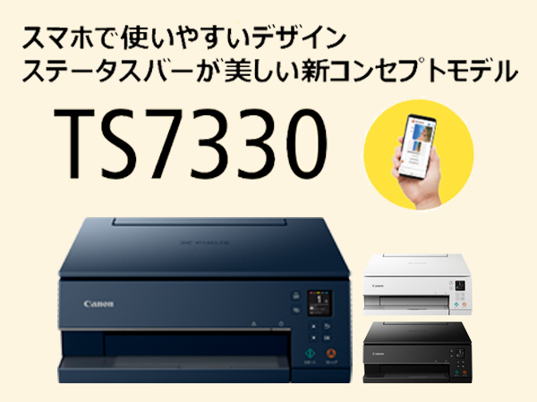 Amazon.co.jp: キヤノン Canon プリンター A4インクジェット複合機