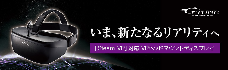 Amazon.co.jp: mouse G-Tune Steam VR対応 VRヘッドマウント