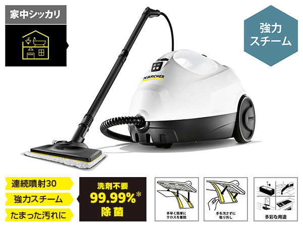Amazon | ケルヒャー SC2 EasyFix（イージーフィックス）プレミアム