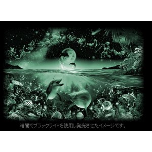 Amazon | 1000ピース ジグソーパズル ラッセン ラブ イン フレーム