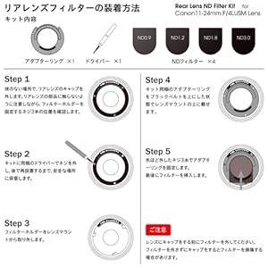 Amazon.co.jp: HAIDA Rear Lens ND Filter Kit (ND0.9/1.2/1.8/3.0